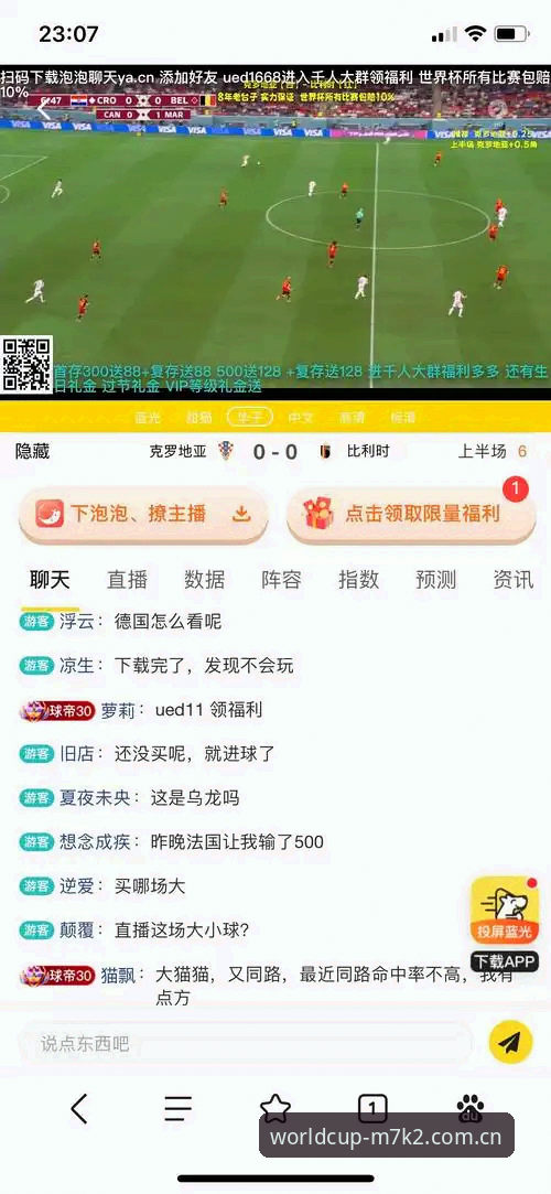 世界杯投注平台功能升级：体育彩票世界杯入口常见问题最新解决方案曝光